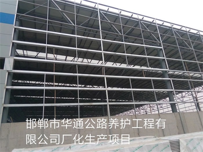 河南南阳网架钢结构工程有限公司